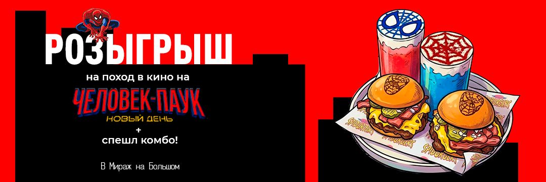 Розыгрыш от Mkitchen